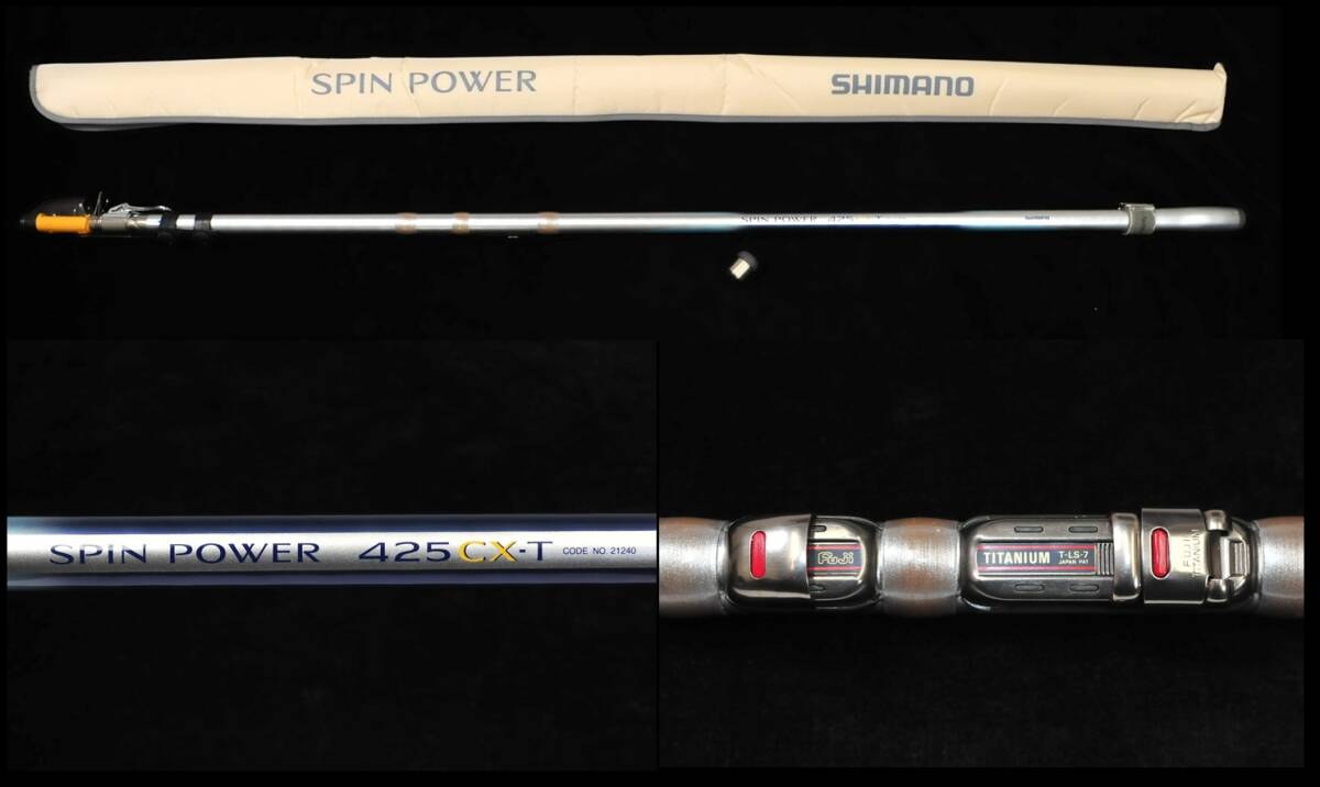 釣竿】 SHIMANO SPIN POWER 425CX-T NO、21240 シマノ スピン 釣竿】 SHIMANO SPIN POWER 425CX-T NO、21240 シマノ スピン