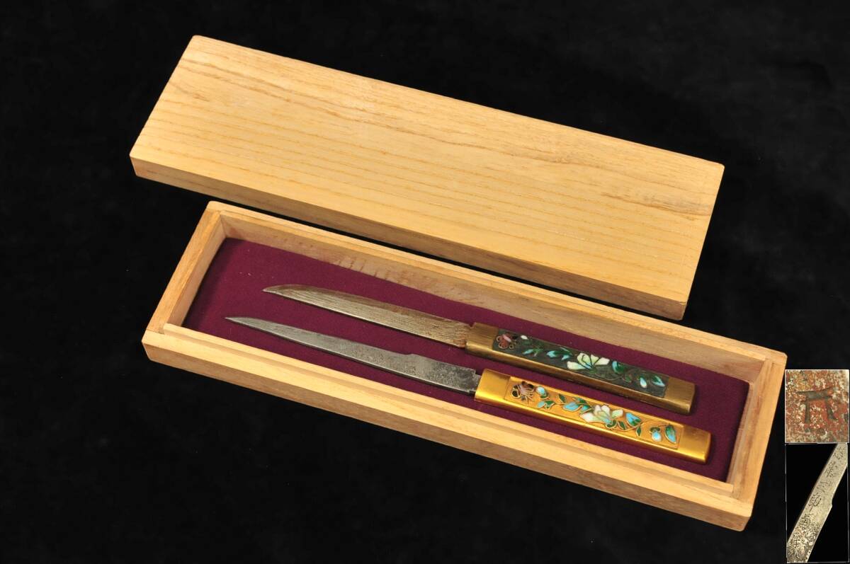 刀装具】 小柄(小刀)2点 七宝 花蝶 在銘(志津三郎兼氏 刀装具】 小柄(小刀)2点 七宝 花蝶 在銘(志津三郎兼氏