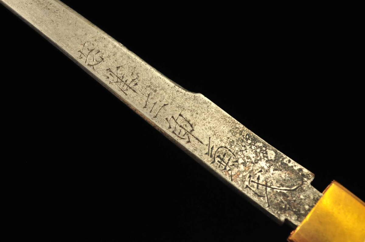刀装具】 小柄(小刀)2点 七宝 花蝶 在銘(志津三郎兼氏 刀装具】 小柄(小刀)2点 七宝 花蝶 在銘(志津三郎兼氏