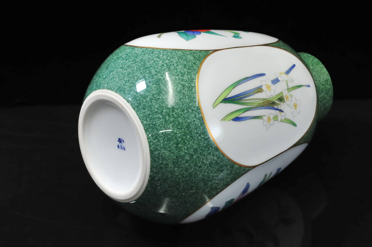 香蘭社 茶席の花 花瓶 金彩 花器 花入 高さ:約30.5㎝ 重量 香蘭社 茶席の花 花瓶 金彩 花器 花入 高さ:約30.5㎝ 重量
