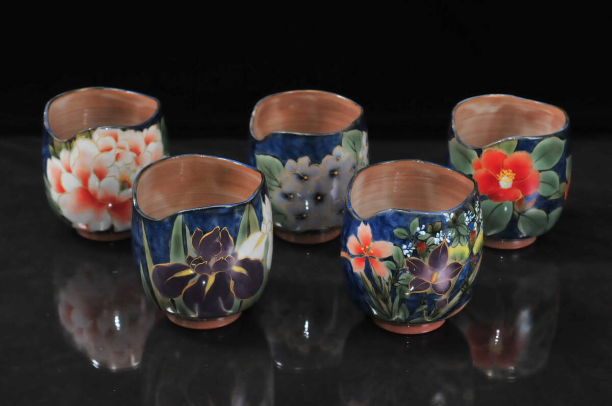 陶あん 陶 湯呑5客 花揃え 箱無 京焼 清水焼 茶器 煎茶道具 陶あん 陶 湯呑5客 花揃え 箱無 京焼 清水焼 茶器 煎茶道具