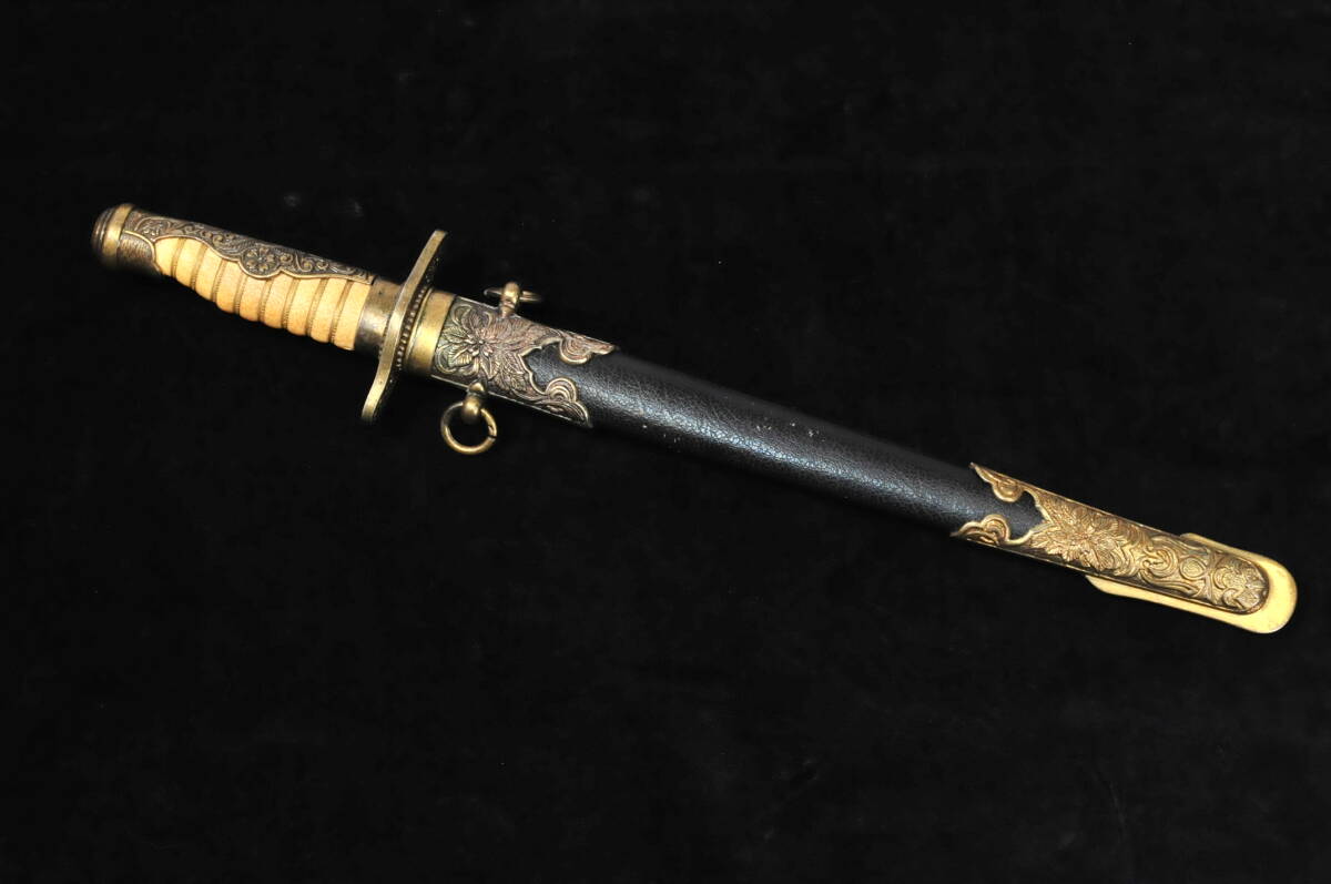 模造刀】 大日本帝国海軍短剣 拵え 全長:41.5cm 刃長:24cm 検 模造刀】 大日本帝国海軍短剣 拵え 全長:41.5cm 刃長:24cm 検