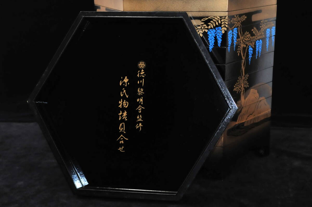 源氏物語貝合わせ 54点完品 貝絵皿 フランクリン画廊 徳川黎明会 源氏物語貝合わせ 54点完品 貝絵皿 フランクリン画廊 徳川黎明会