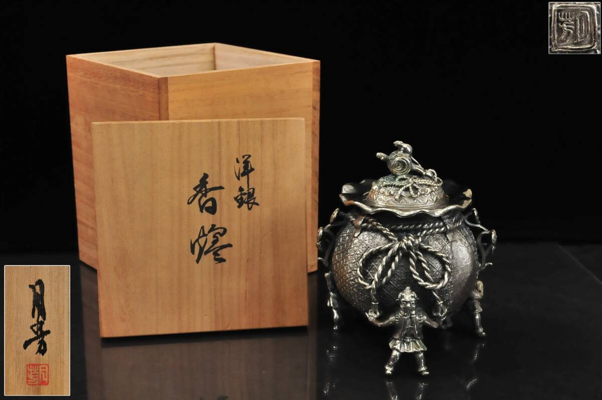 真作】 須賀月芳 『洋銀 香炉』 共箱 高さ:16.5cm 重量:1745g 真作】 須賀月芳 『洋銀 香炉』 共箱 高さ:16.5cm 重量:1745g