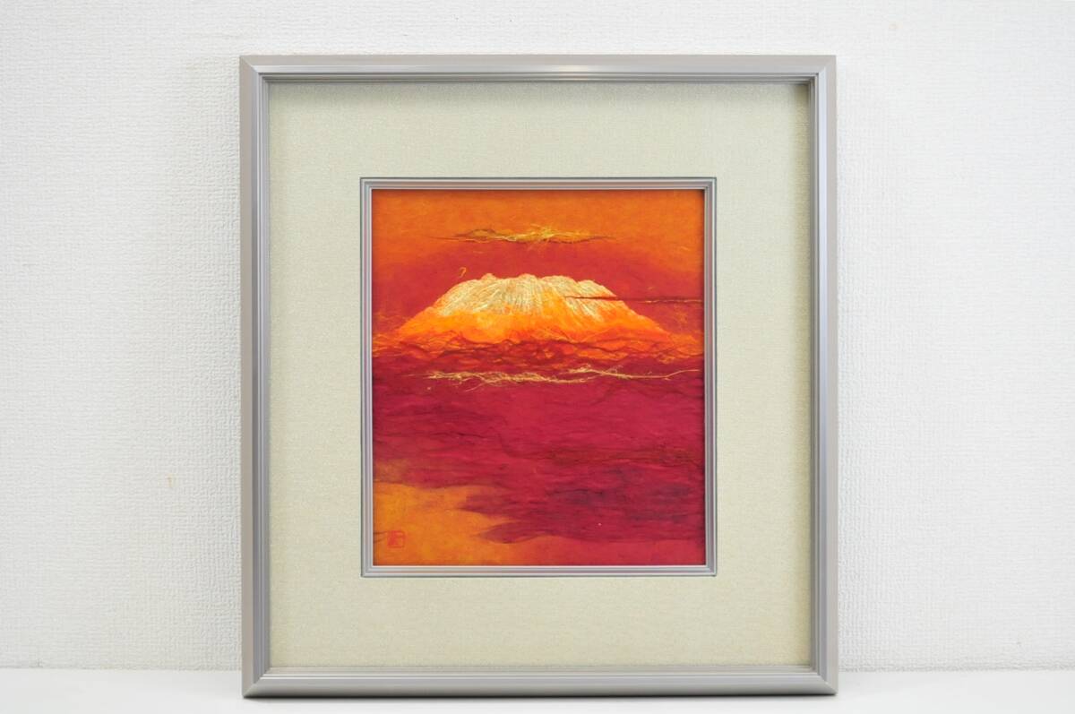 真作】 山内一生 和紙工芸 『富嶽』 共シール 額装：42×45㎝ 黄