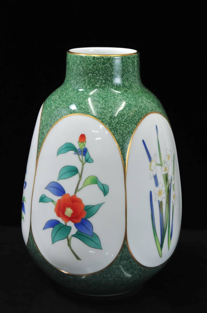 香蘭社 茶席の花 花瓶 金彩 花器 花入 高さ:約30.5㎝ 重量 香蘭社 茶席の花 花瓶 金彩 花器 花入 高さ:約30.5㎝ 重量