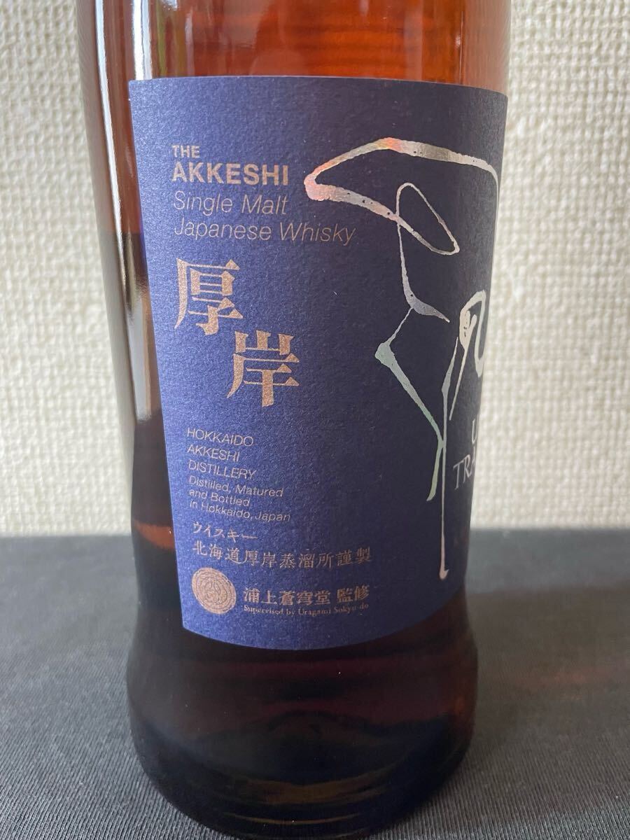 厚岸 AKKESHI ウイスキー UKIYO TRADITION 葛飾北斎 浮世の伝承 厚岸 AKKESHI ウイスキー UKIYO TRADITION 葛飾北斎 浮世の伝承