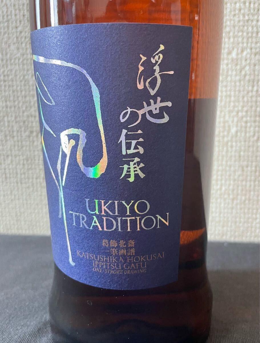 厚岸 AKKESHI ウイスキー UKIYO TRADITION 葛飾北斎 浮世の伝承 厚岸 AKKESHI ウイスキー UKIYO TRADITION 葛飾北斎 浮世の伝承