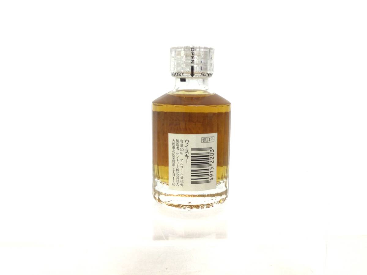 ウイスキー whisky サントリー 響 21年 クリアキャップ ミニ ウイスキー whisky サントリー 響 21年 クリアキャップ ミニ