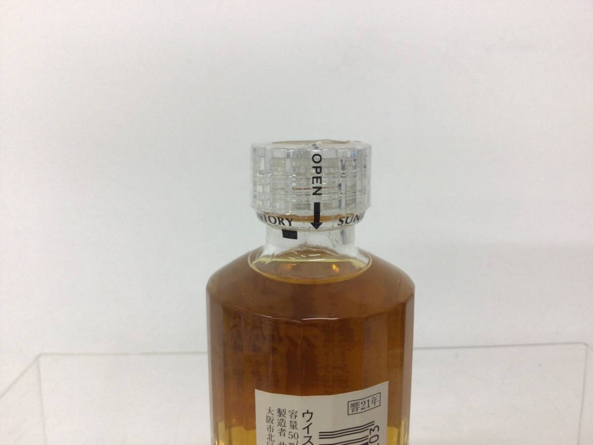 ウイスキー whisky サントリー 響 21年 クリアキャップ ミニ ウイスキー whisky サントリー 響 21年 クリアキャップ ミニ