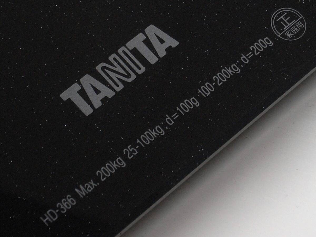◆～200kg対応◆ TANITA タニタ バックライト デジタルヘルスメーター HD-366 BK ［ブラック］