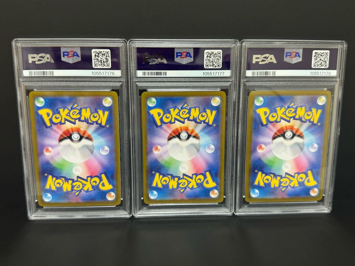 PSA10 御三家 AR フシギダネ ヒトカゲ ゼニガメ CHARMANDER PSA10 御三家 AR フシギダネ ヒトカゲ ゼニガメ CHARMANDER