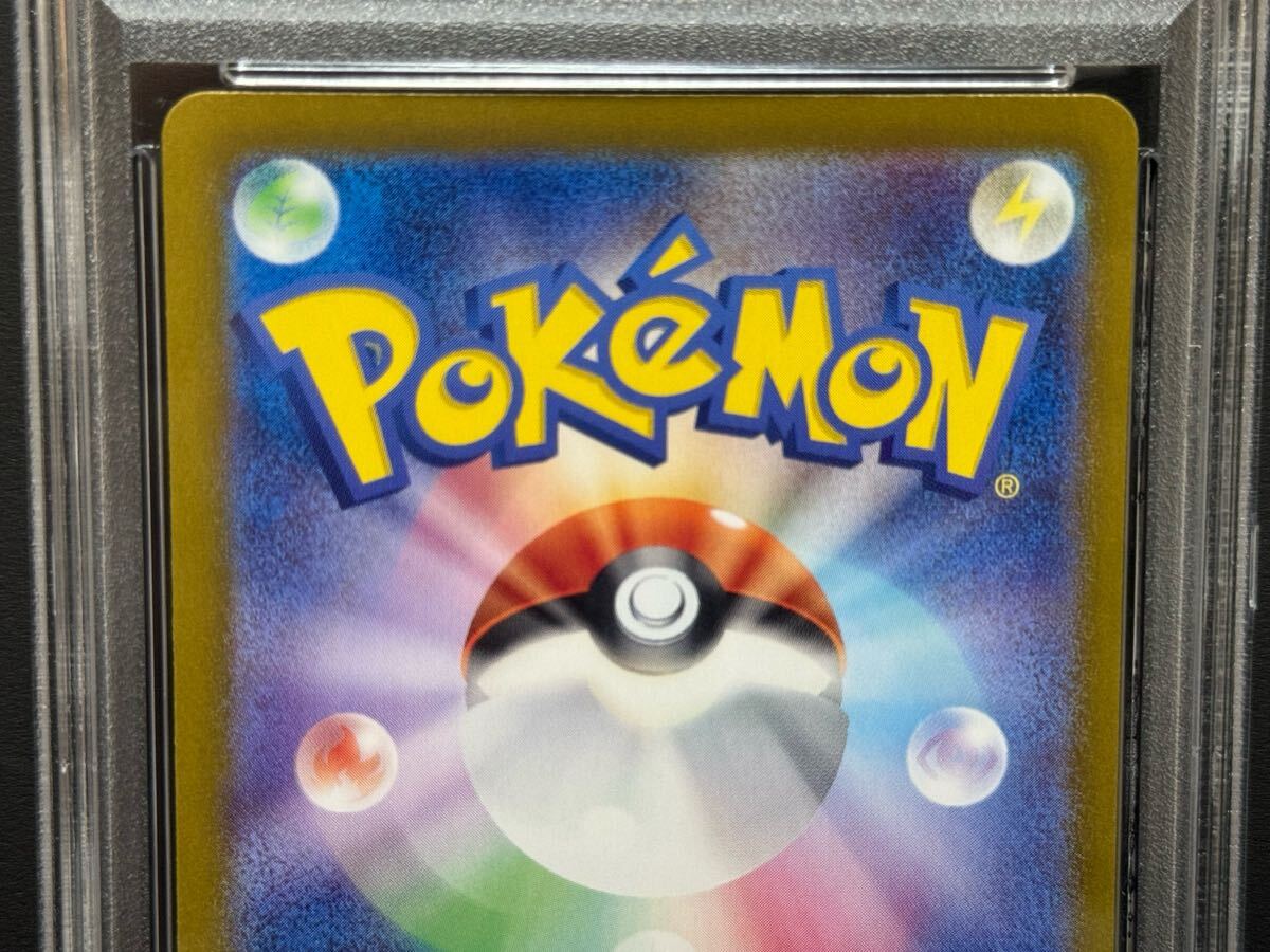 PSA10 ゲンガーex 088/071 SR sv5K ポケモンカード ワイルド PSA10 ゲンガーex 088/071 SR sv5K ポケモンカード ワイルド