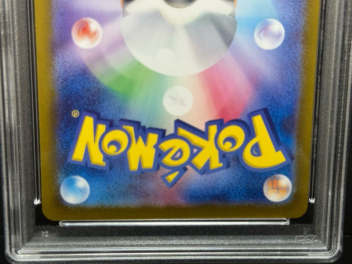 PSA10 ゲンガーex 088/071 SR sv5K ポケモンカード ワイルド PSA10 ゲンガーex 088/071 SR sv5K ポケモンカード ワイルド