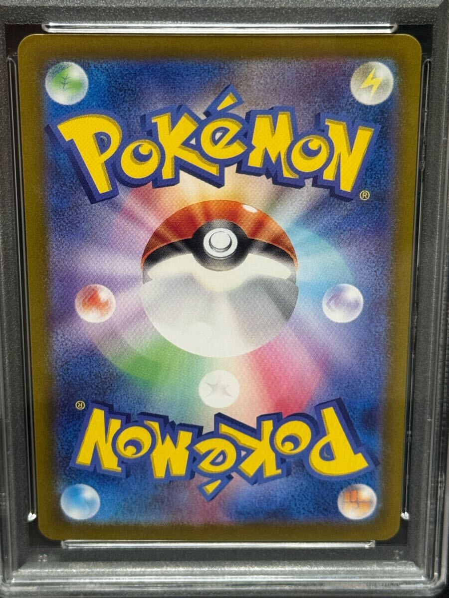 PSA10 御三家 AR フシギダネ ヒトカゲ ゼニガメ CHARMANDER PSA10 御三家 AR フシギダネ ヒトカゲ ゼニガメ CHARMANDER