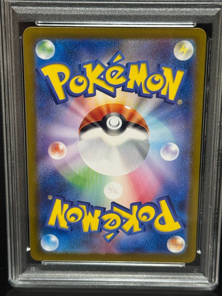 PSA10 御三家 AR フシギダネ ヒトカゲ ゼニガメ CHARMANDER PSA10 御三家 AR フシギダネ ヒトカゲ ゼニガメ CHARMANDER