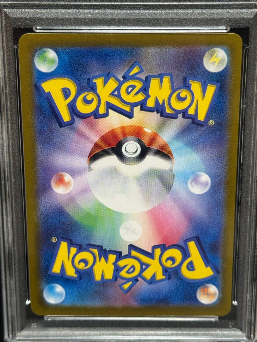 PSA10 御三家 AR フシギダネ ヒトカゲ ゼニガメ CHARMANDER PSA10 御三家 AR フシギダネ ヒトカゲ ゼニガメ CHARMANDER