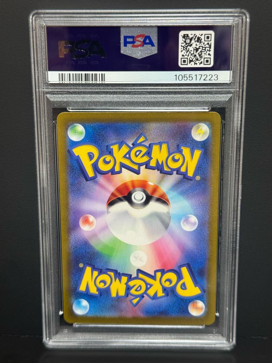PSA10 ヒスイゾロアークVSTAR 234/172 s12a ポケモンカード ② PSA10 ヒスイゾロアークVSTAR 234/172 s12a ポケモンカード ②