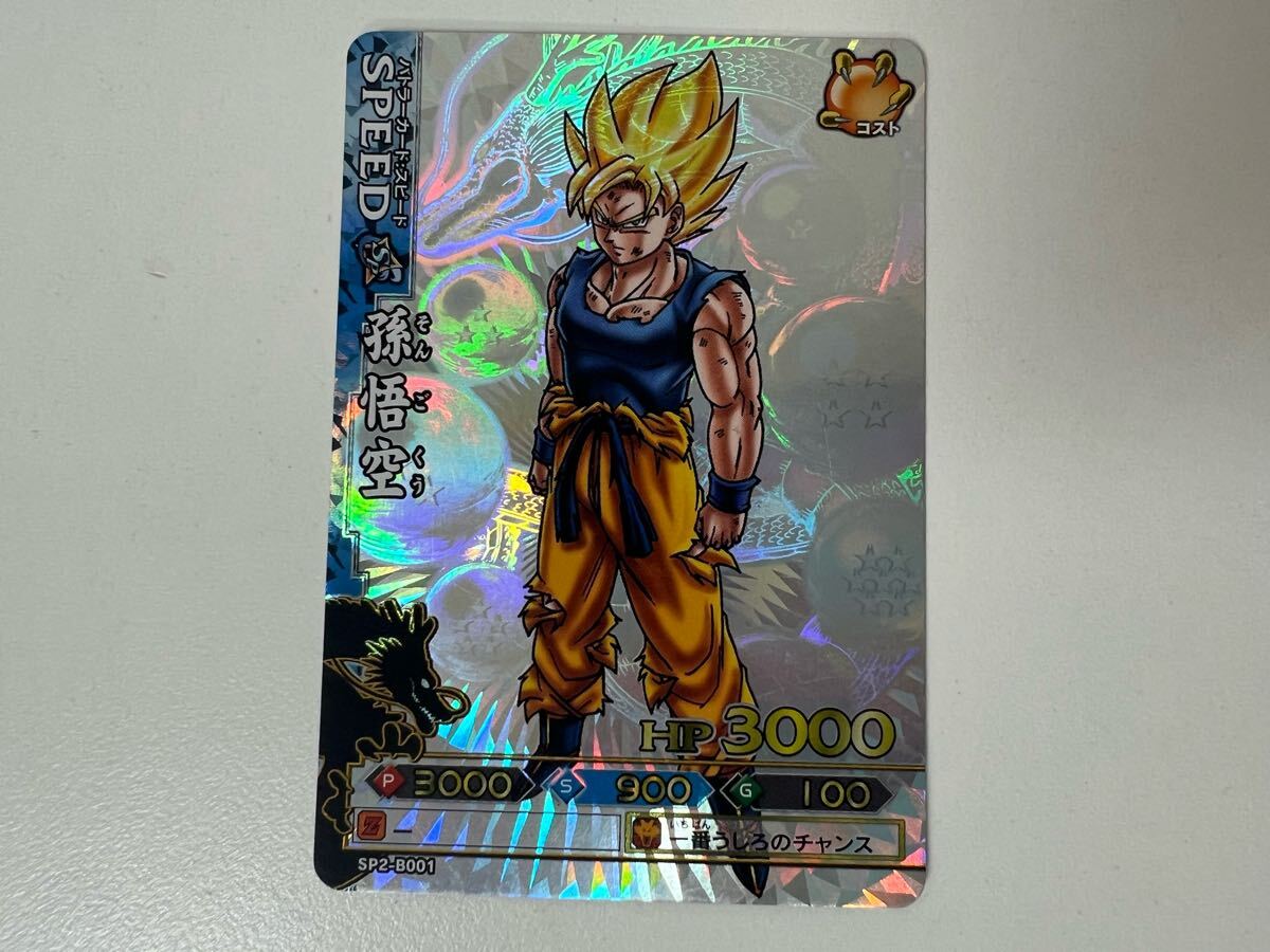 1000スタ】ドラゴンボール バトラーズ 孫悟空 SP パラレル 1000スタ】ドラゴンボール バトラーズ 孫悟空 SP パラレル