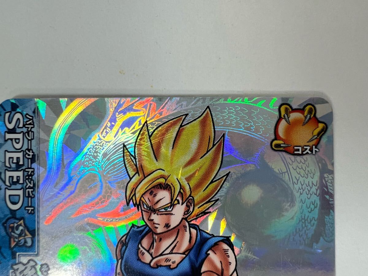 1000スタ】ドラゴンボール バトラーズ 孫悟空 SP パラレル 1000スタ】ドラゴンボール バトラーズ 孫悟空 SP パラレル