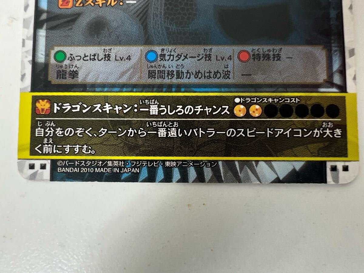 1000スタ】ドラゴンボール バトラーズ 孫悟空 SP パラレル 1000スタ】ドラゴンボール バトラーズ 孫悟空 SP パラレル