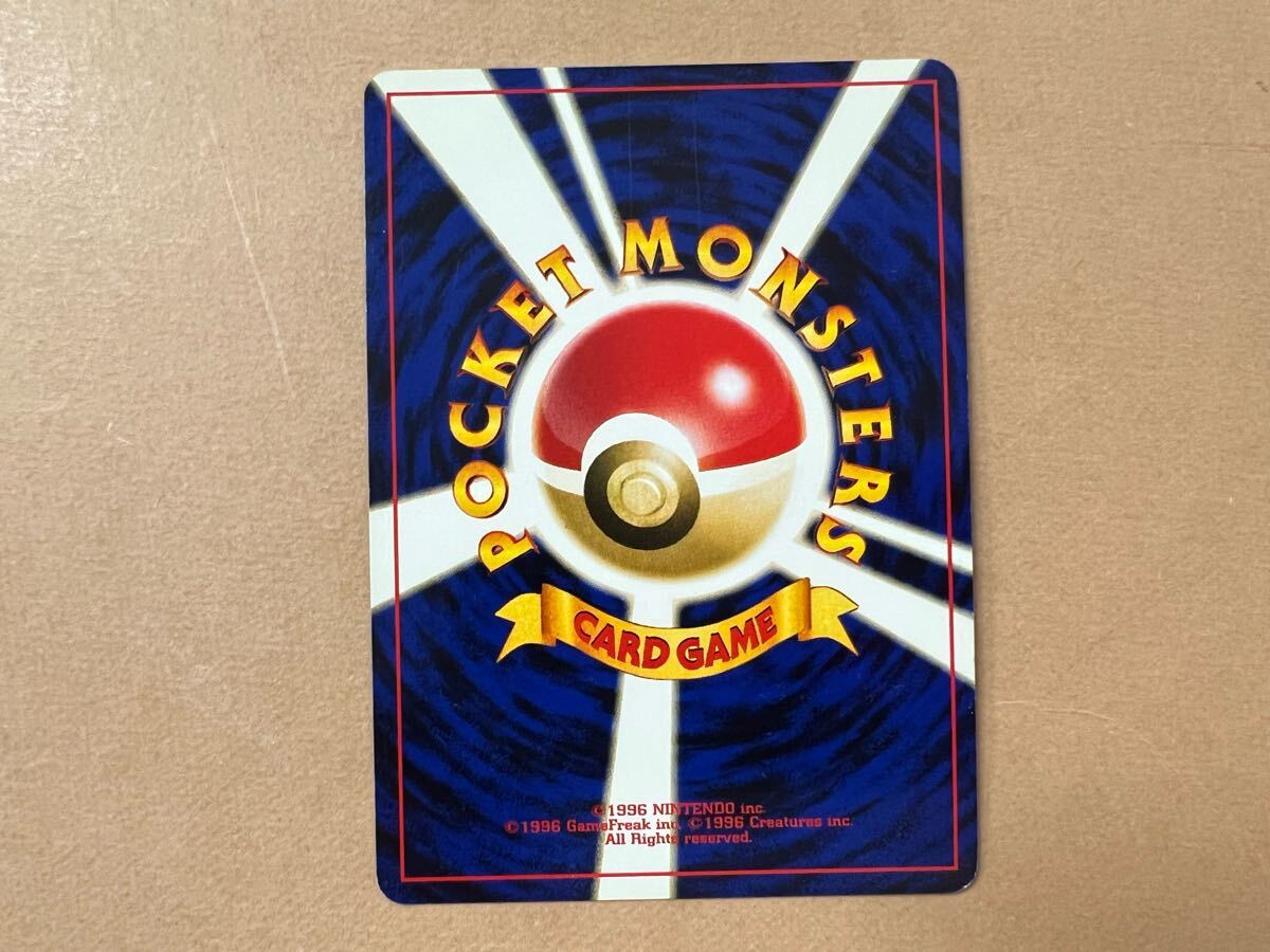 1000スタ】ポケモンカード 旧裏 リザードン プレミアムファイル2 1000スタ】ポケモンカード 旧裏 リザードン プレミアムファイル2