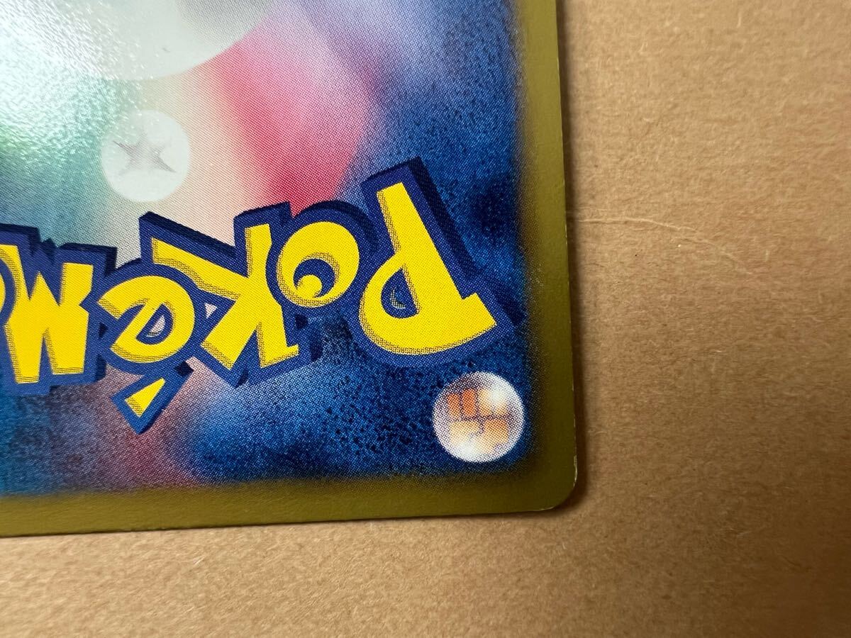 1000スタ】レア ポケモンカードゲーム シャンデラ UR BW ポケカ 1000スタ】レア ポケモンカードゲーム シャンデラ UR BW ポケカ