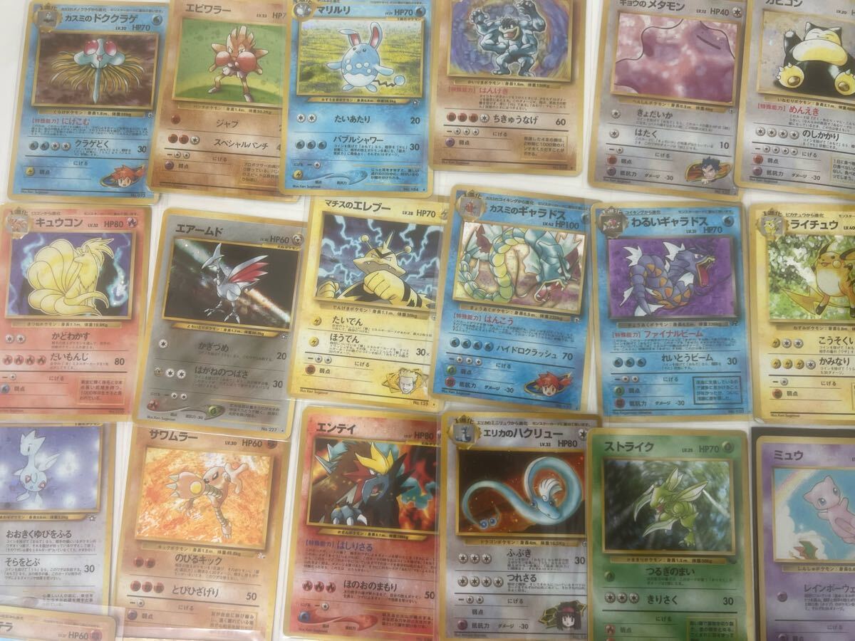 1000スタ】 ポケモンカードゲーム 旧裏 大量 まとめ売り キラ 1000スタ】 ポケモンカードゲーム 旧裏 大量 まとめ売り キラ