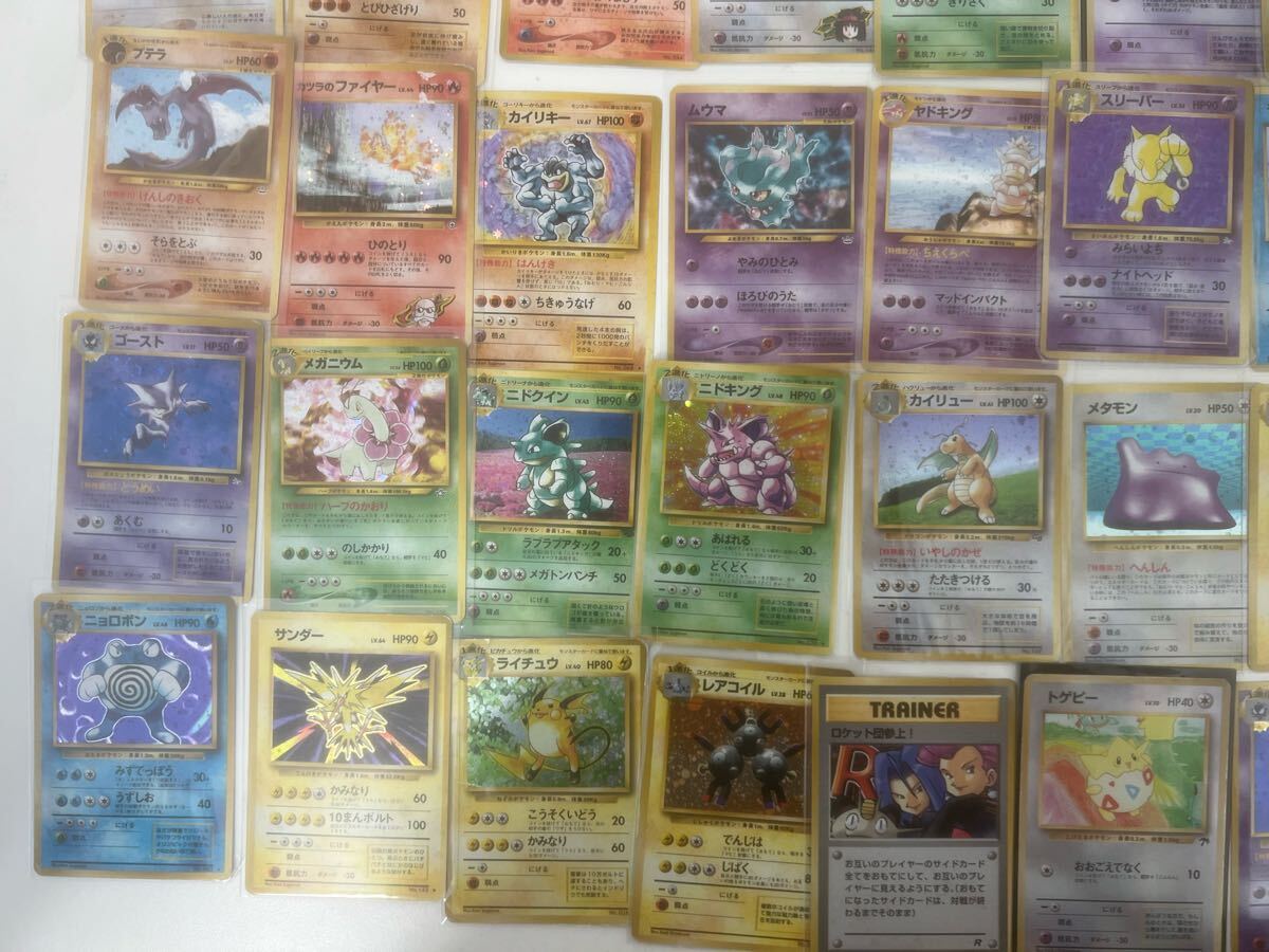 1000スタ】 ポケモンカードゲーム 旧裏 大量 まとめ売り キラ 1000スタ】 ポケモンカードゲーム 旧裏 大量 まとめ売り キラ