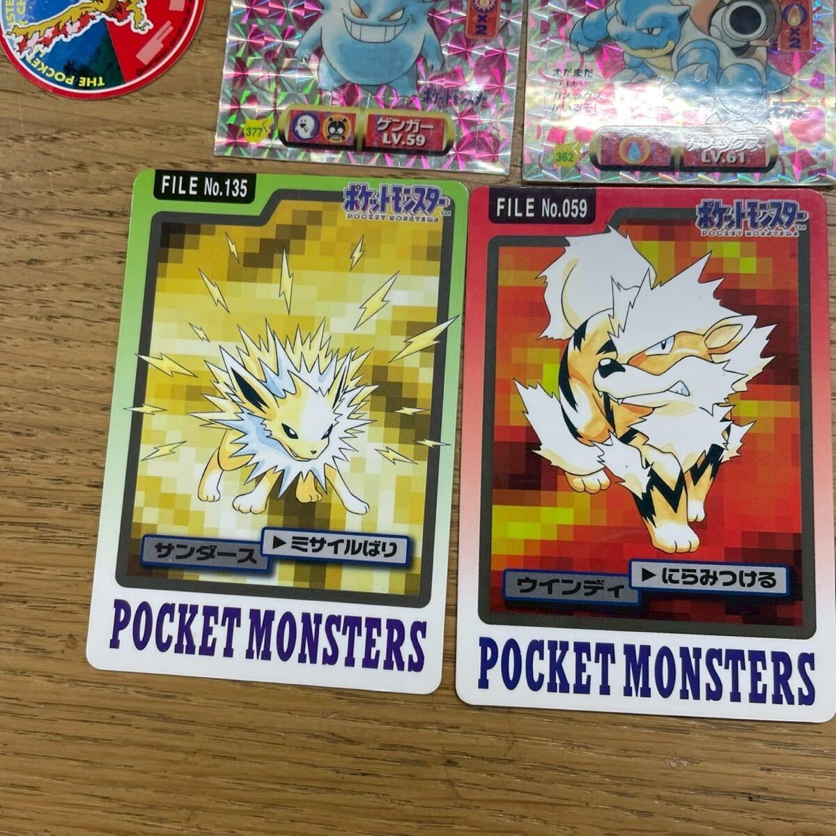 アマダ カードダス ポケモンシール まとめ ゲンガー フーディン アマダ カードダス ポケモンシール まとめ ゲンガー フーディン
