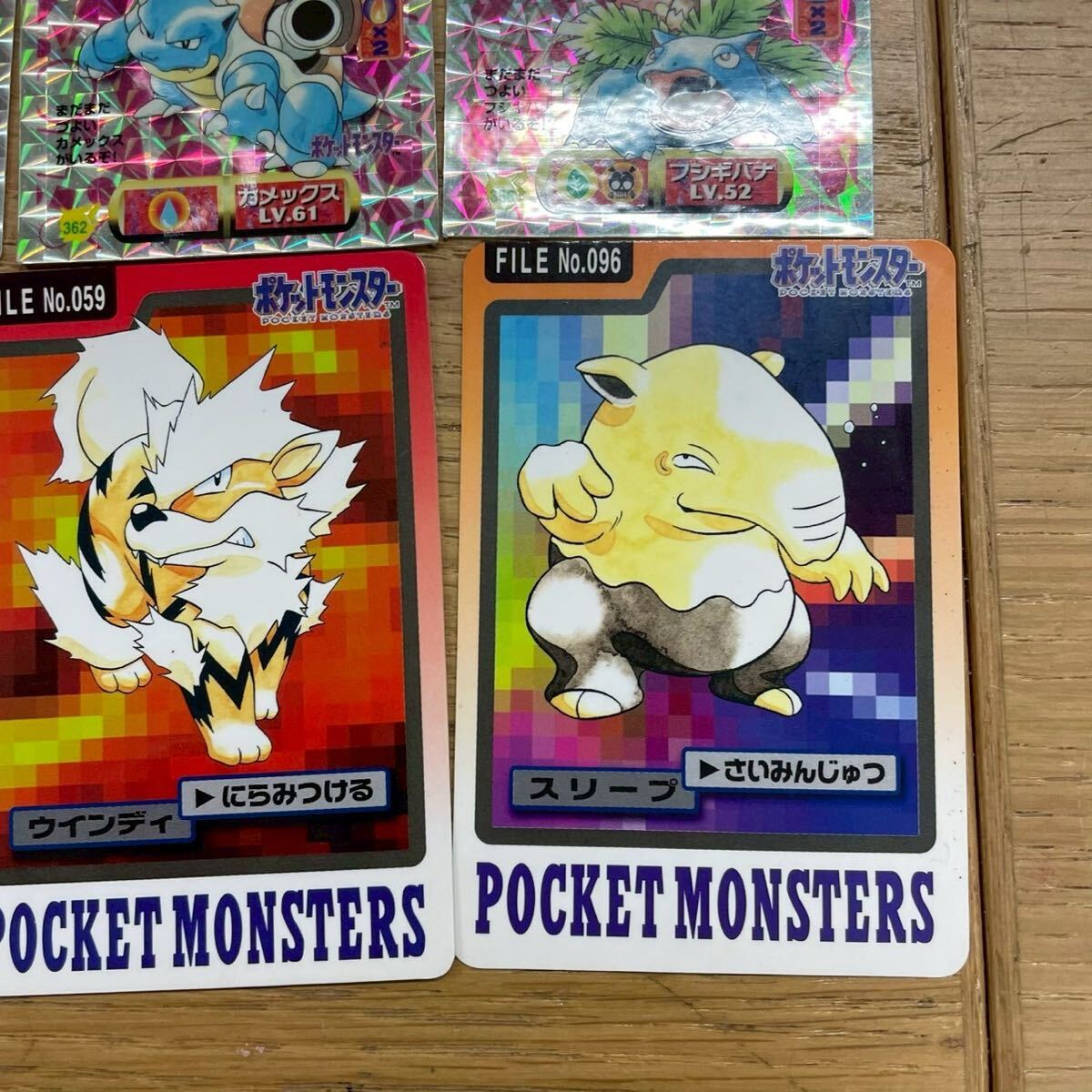 アマダ カードダス ポケモンシール まとめ ゲンガー フーディン アマダ カードダス ポケモンシール まとめ ゲンガー フーディン
