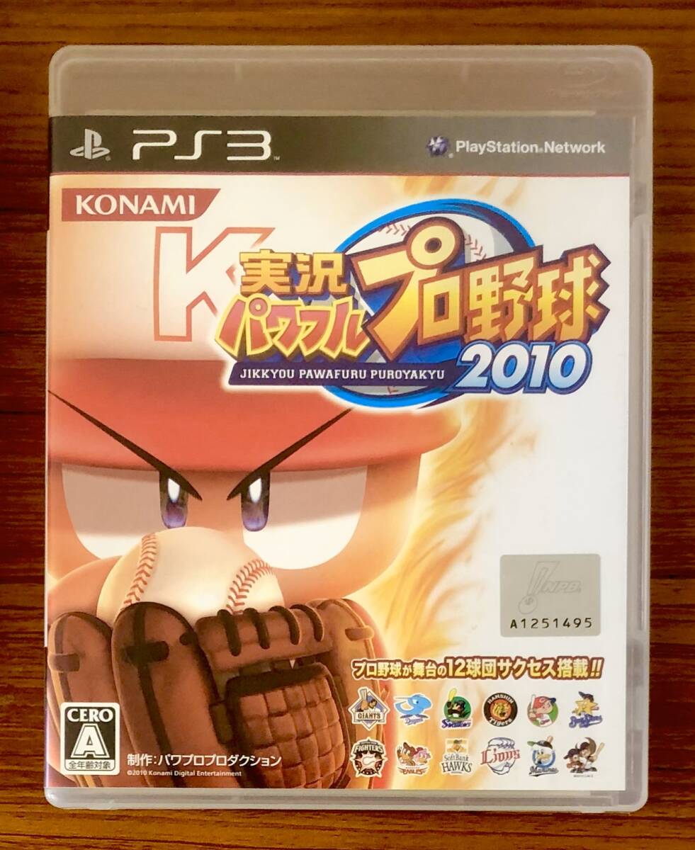【中古ゲーム】PS3 / 実況パワフルプロ野球2010 / KONAMI