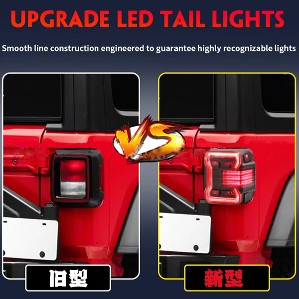 2018-2021年 JEEP JL Wrangler テールライト バックランプ 流れ 