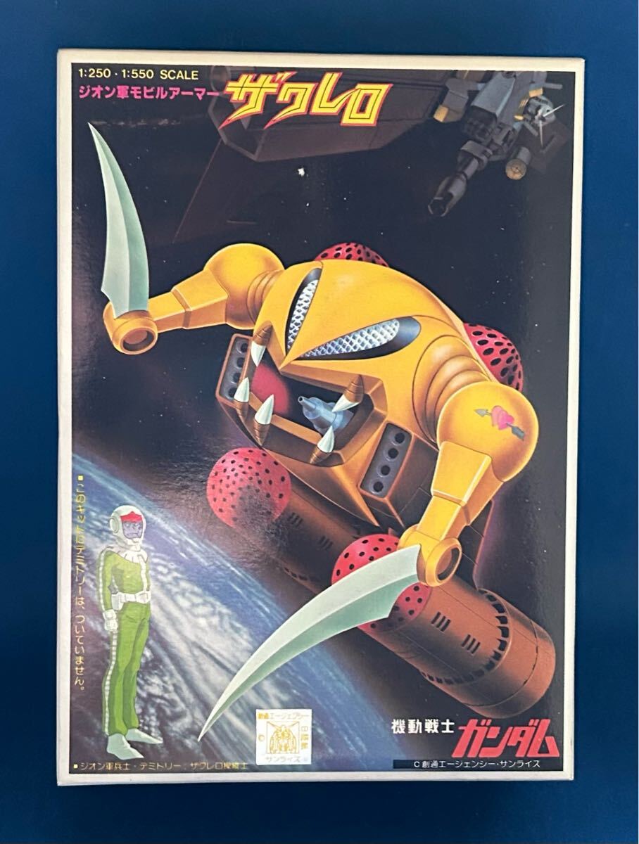 バンダイ 1/550 ザクレロ 機動戦士 ガンダム プラモデル プラモ バンダイ 1/550 ザクレロ 機動戦士 ガンダム プラモデル プラモ