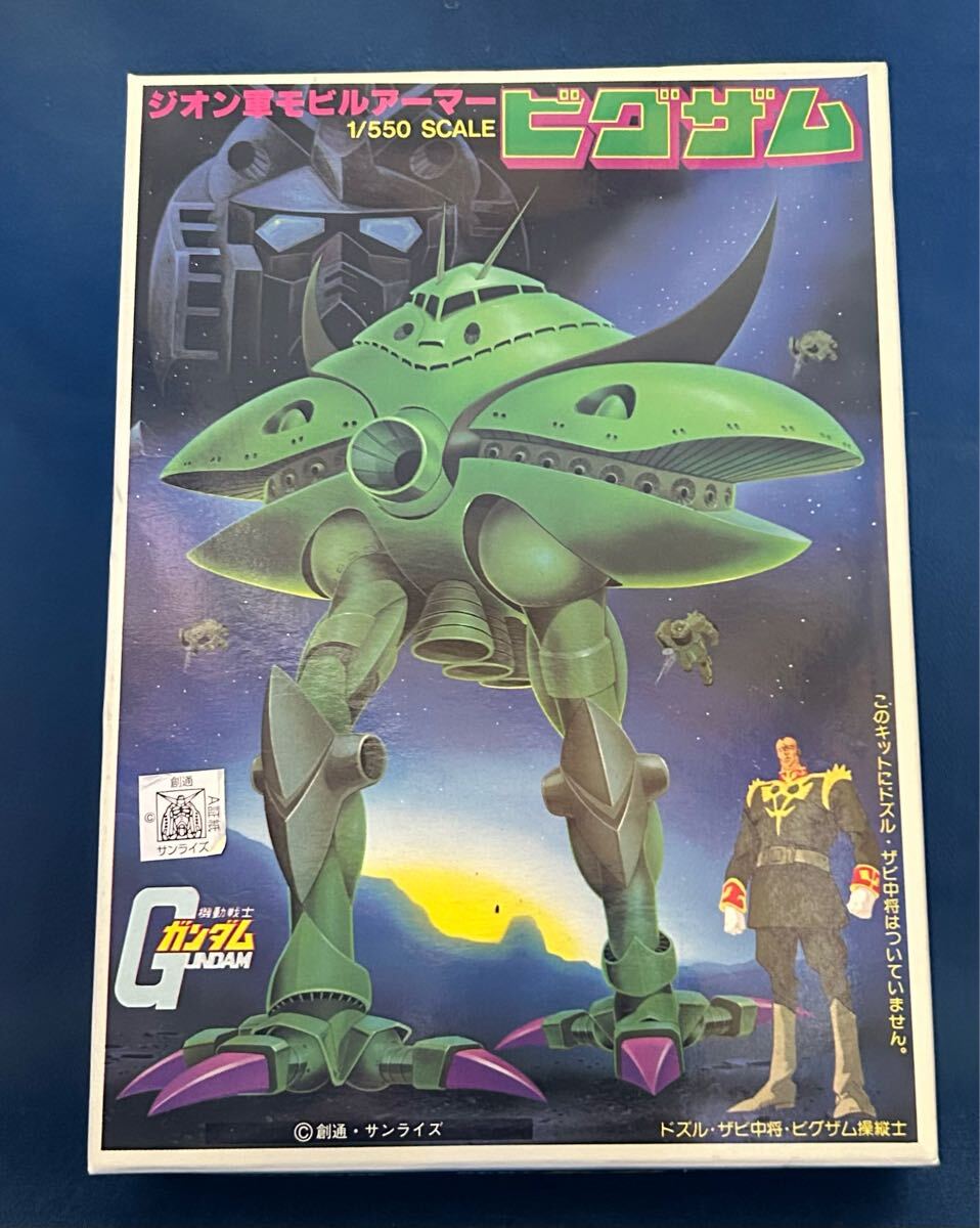 バンダイ 1/550 ビグザム 機動戦士 ガンダム プラモデル プラモ バンダイ 1/550 ビグザム 機動戦士 ガンダム プラモデル プラモ