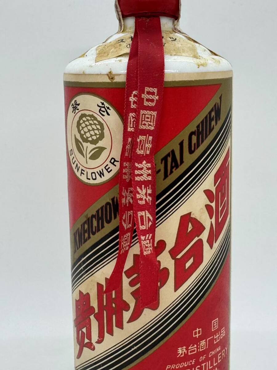 希少 貴州茅台酒 マオタイ酒 葵花 MOUTAI KWEICHOW 中国酒 545ml 希少 貴州茅台酒 マオタイ酒 葵花 MOUTAI KWEICHOW 中国酒 545ml
