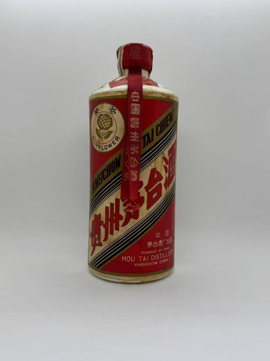 希少 貴州茅台酒 マオタイ酒 葵花 MOUTAI KWEICHOW 中国酒 545ml 希少 貴州茅台酒 マオタイ酒 葵花 MOUTAI KWEICHOW 中国酒 545ml