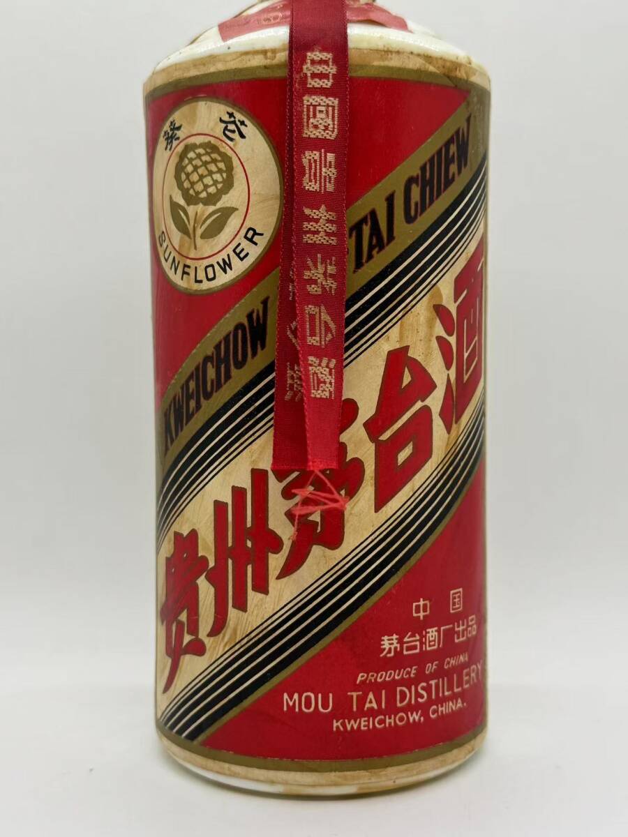 希少 貴州茅台酒 マオタイ酒 葵花 MOUTAI KWEICHOW 中国酒 545ml 希少 貴州茅台酒 マオタイ酒 葵花 MOUTAI KWEICHOW 中国酒 545ml