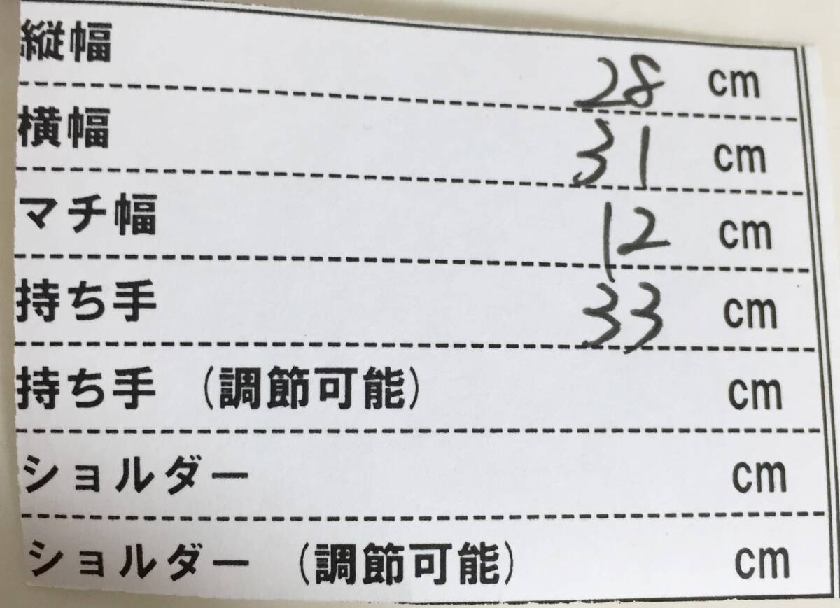 no33664 Les sacs Adam ルサックアダム 本革 レザー オーストリッチ型押 クロア ハンド トート バッグ