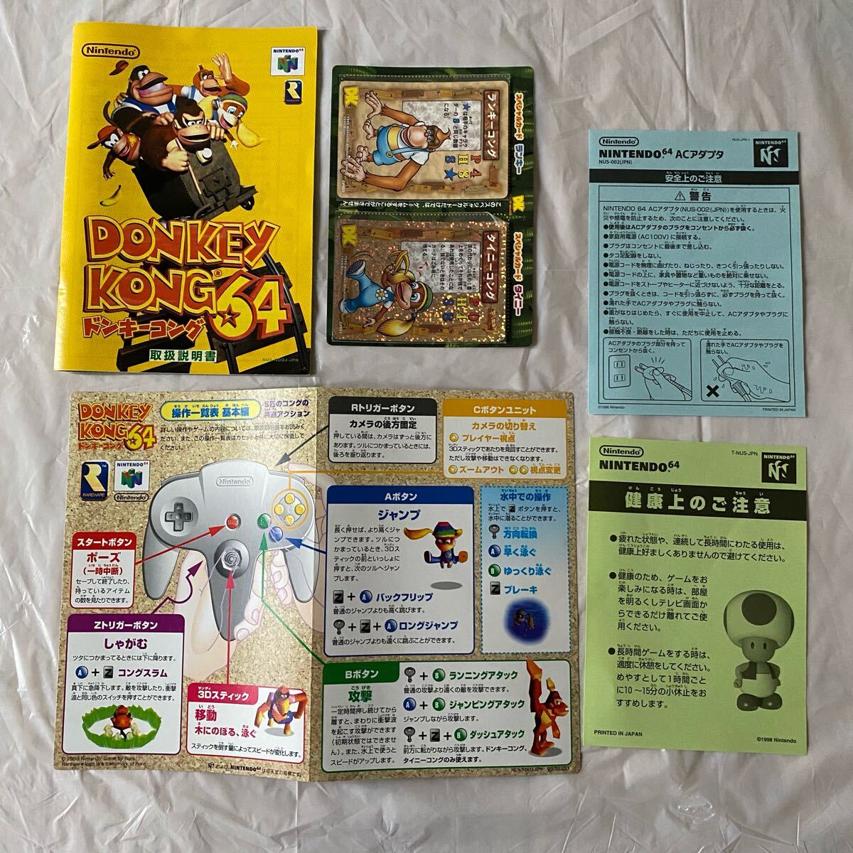 Nintendo】64 ドンキーコング ゲームソフト ソフト ニンテンドウ
