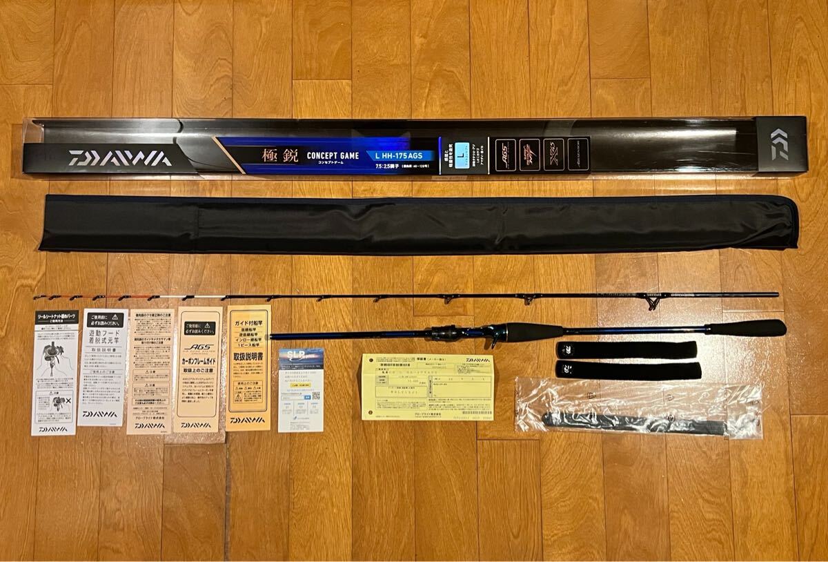 DAIWA ダイワ 極鋭コンセプトゲーム AGS L HH-175|Yahoo!フリマ DAIWA ダイワ 極鋭コンセプトゲーム AGS L HH-175|Yahoo!フリマ