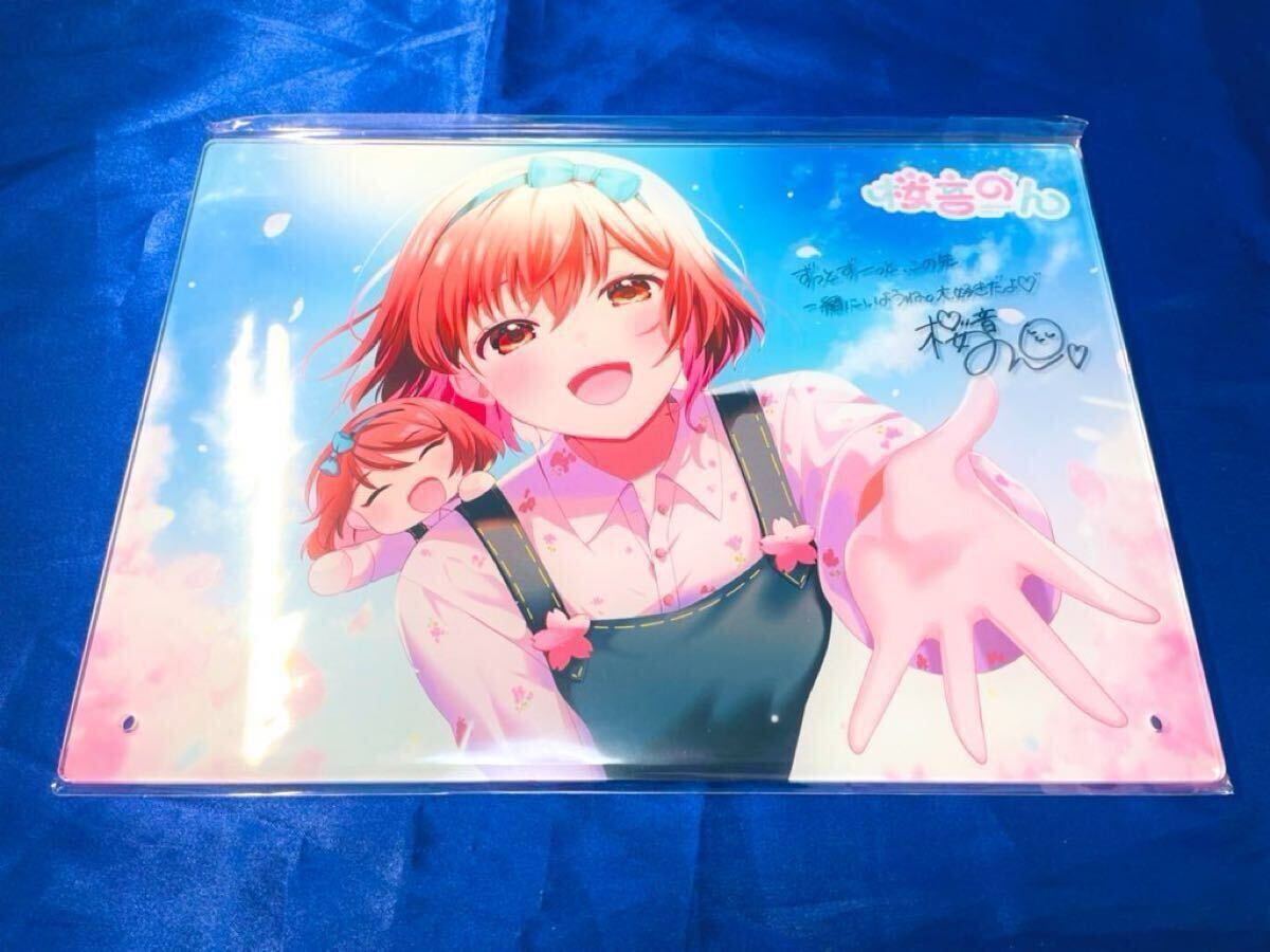 桜音のん 直筆 サイン アクリルプレート コミケ105 c105 にじ 桜音のん 直筆 サイン アクリルプレート コミケ105 c105 にじ