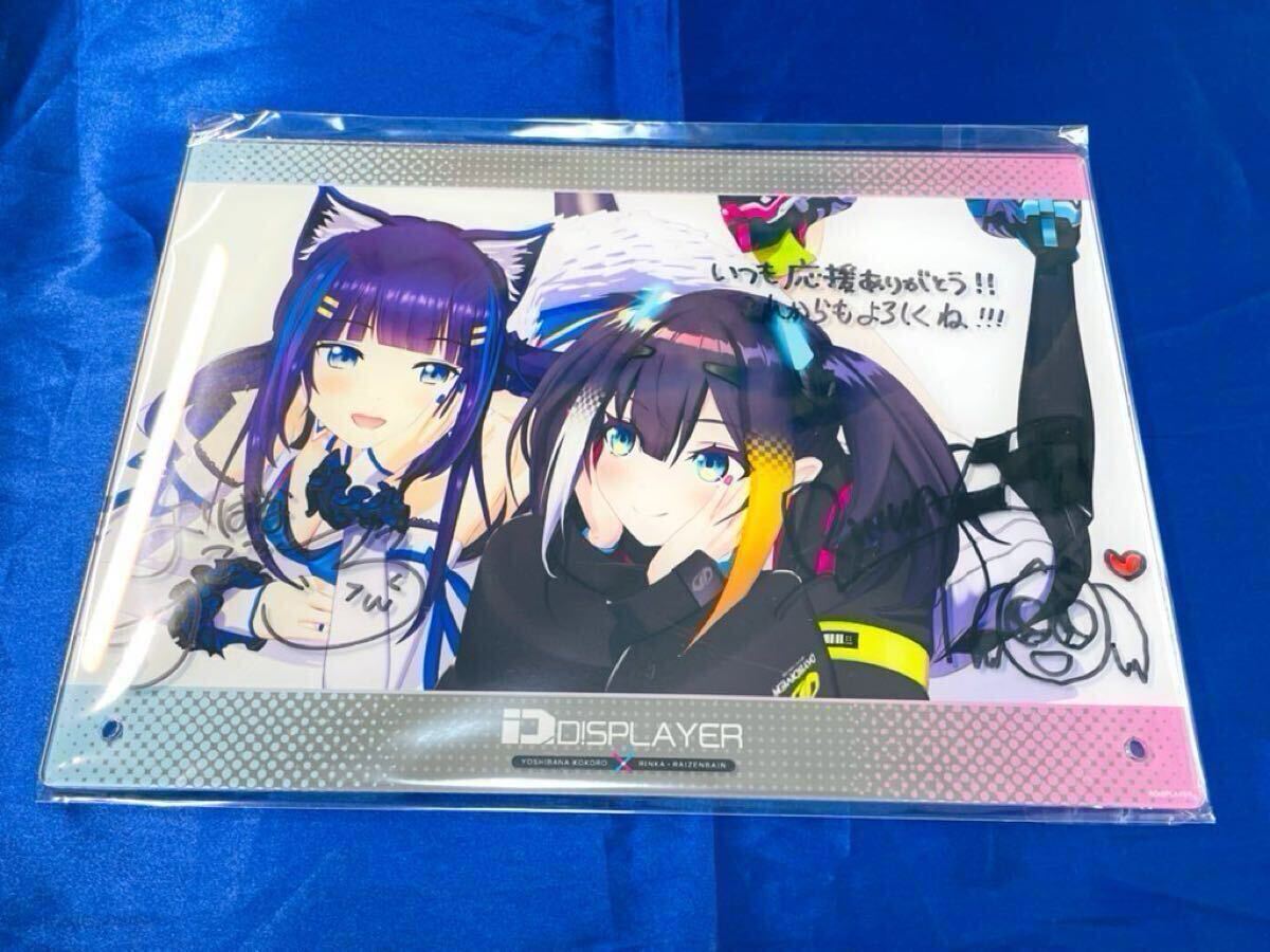 DiSPLAYER 直筆 サイン コミケ105 c105 にじさんじ ホロライブ DiSPLAYER 直筆 サイン コミケ105 c105 にじさんじ ホロライブ