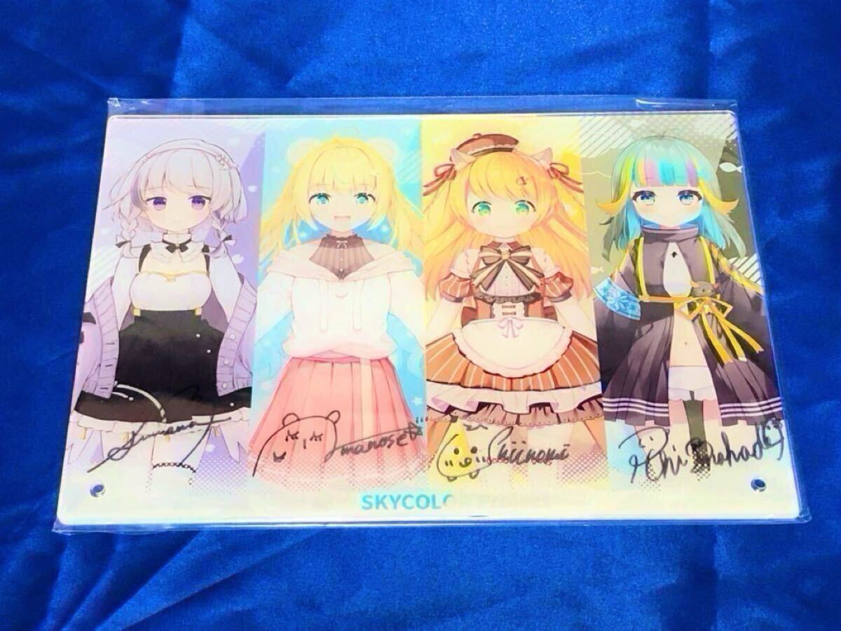 SKYCOLOR Project 直筆 サイン コミケ105 c105 にじさんじ SKYCOLOR Project 直筆 サイン コミケ105 c105 にじさんじ