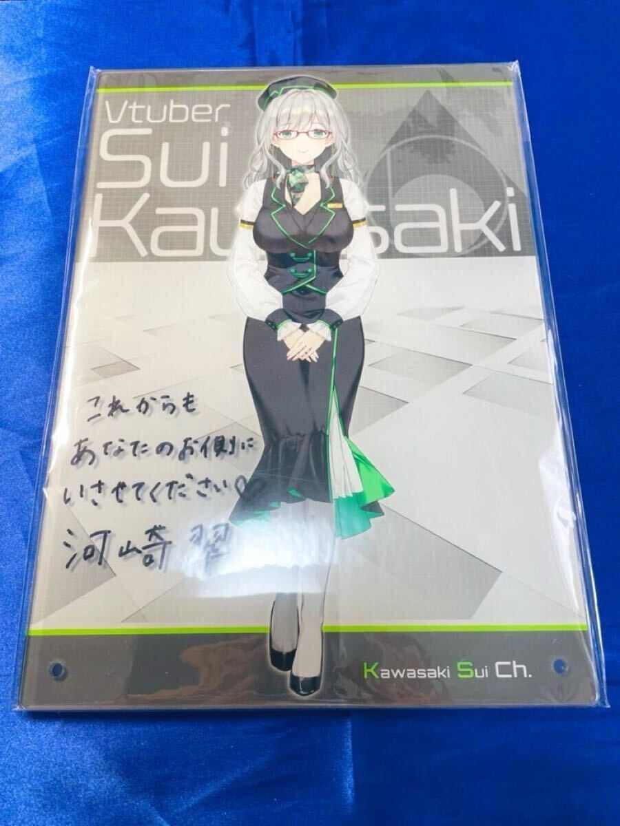 河崎翆 直筆 サイン アクリルプレート コミケ105 c105 にじさん 河崎翆 直筆 サイン アクリルプレート コミケ105 c105 にじさん