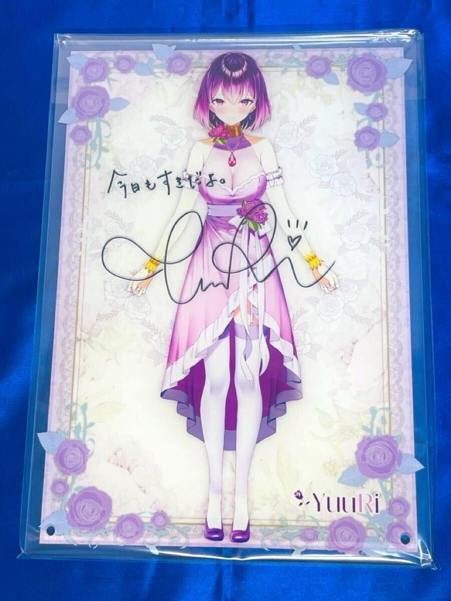 YuuRi 直筆 サイン アクリルプレート コミケ105 c105 にじさんじ YuuRi 直筆 サイン アクリルプレート コミケ105 c105 にじさんじ