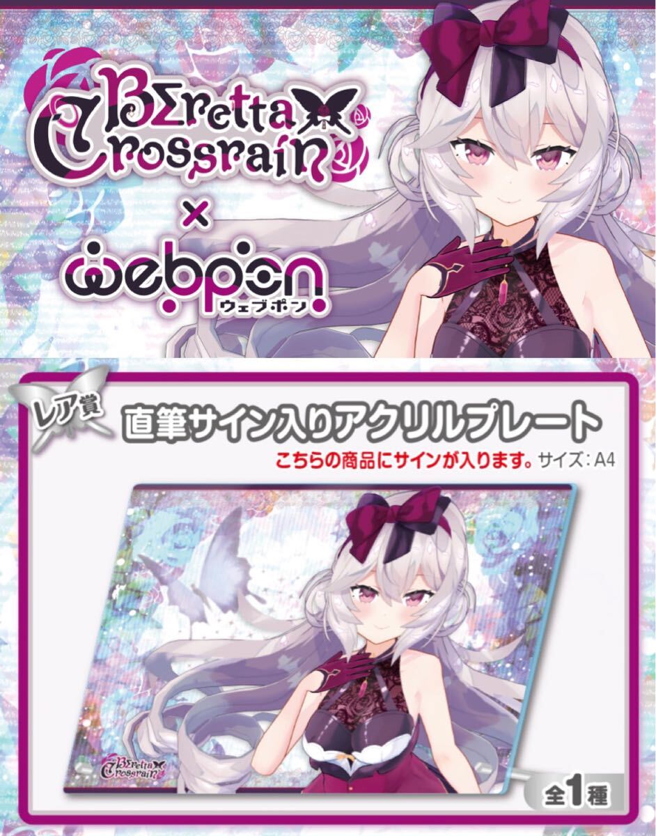 ー品販売 SP 夜舟 初穂(サイン入り) 販売 | HOOKSOFT&SMEE&ASa ー品販売 SP 夜舟 初穂(サイン入り) 販売 | HOOKSOFT&SMEE&ASa