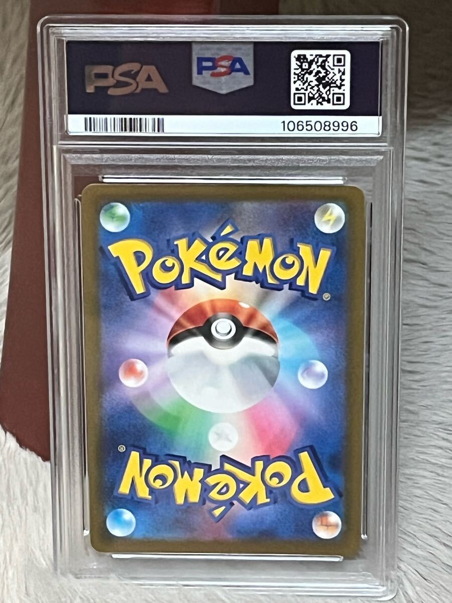 ポケモンカード PSA8 ミュウAR PSA6 ミュウツー AR セット ポケモンカード PSA8 ミュウAR PSA6 ミュウツー AR セット
