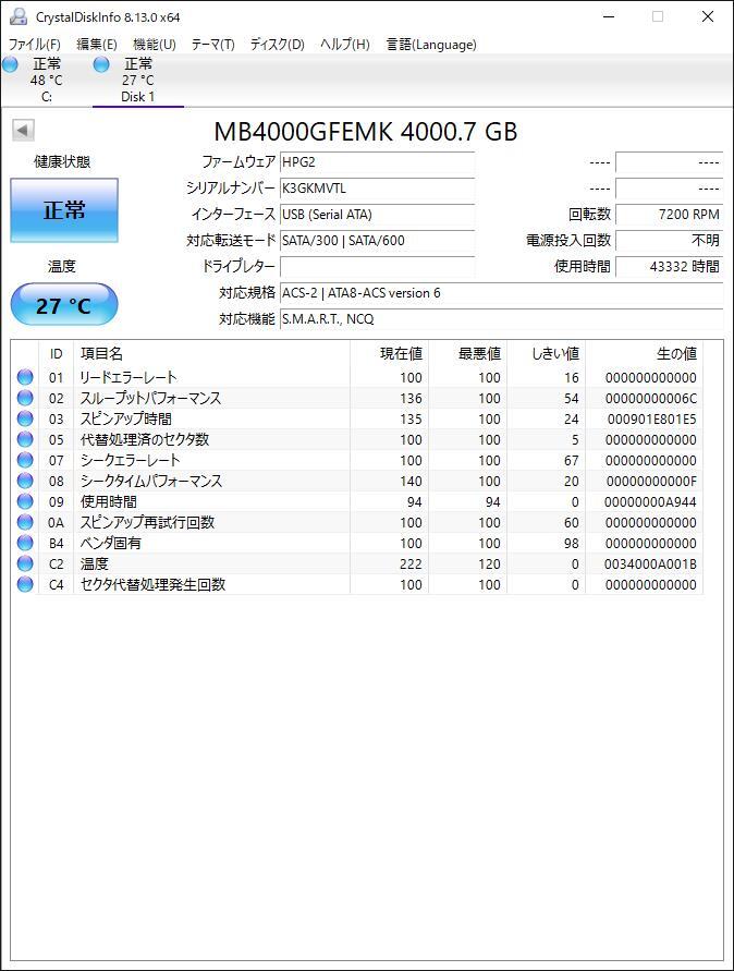 【状態◎】日立 Hitachi/HGST Ultrastar HUS726040ALA614(MB4000GFEMK/hpOEM品) 3.5インチ HDD 4TB（高耐久性と低消費電力を備えたモデル）_画像3