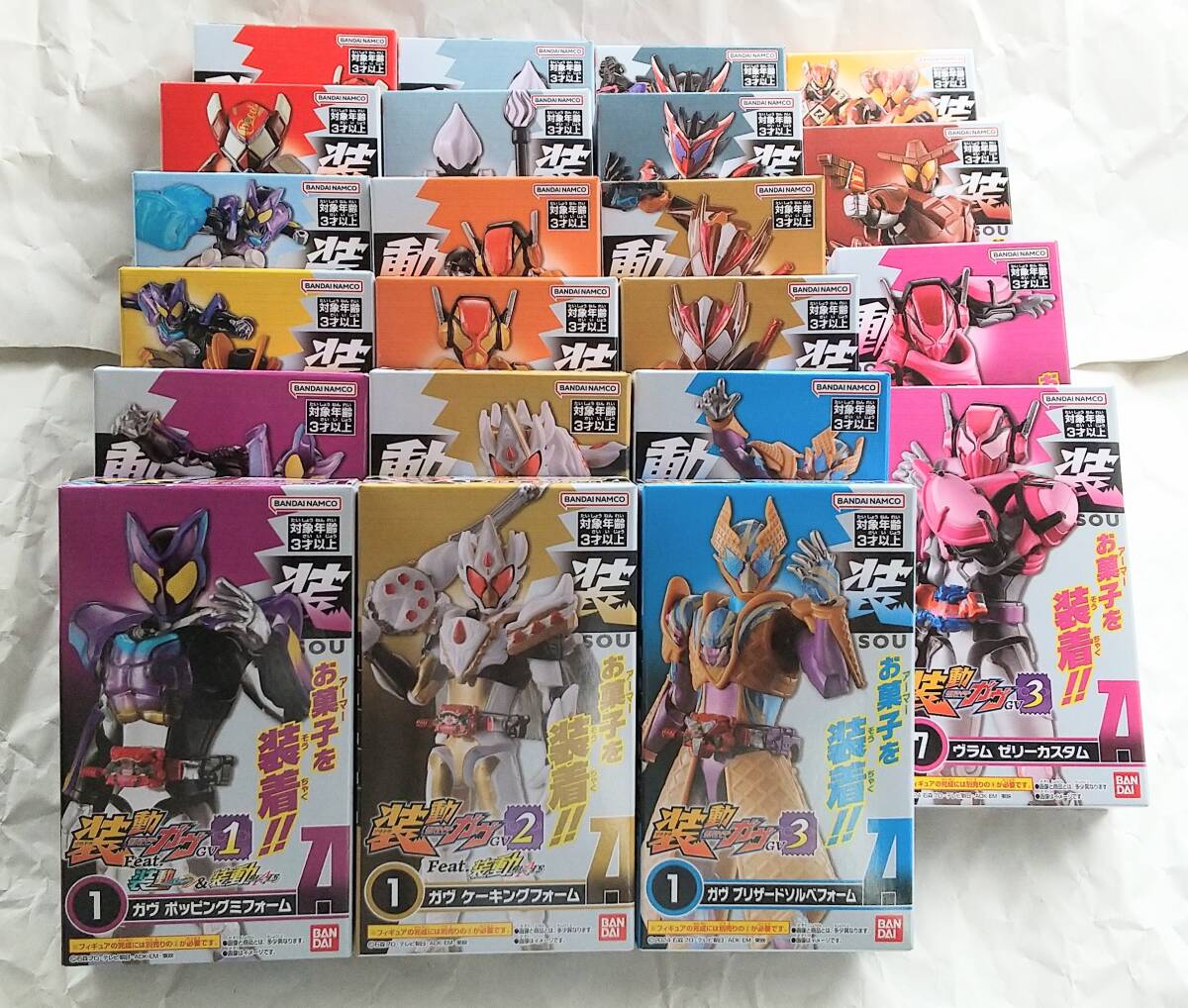 新品未開封 装動 仮面ライダー ガヴ ヴァレン ギーツ ガッチャード セット 新品未開封 装動 仮面ライダー ガヴ ヴァレン ヴラム ギーツ